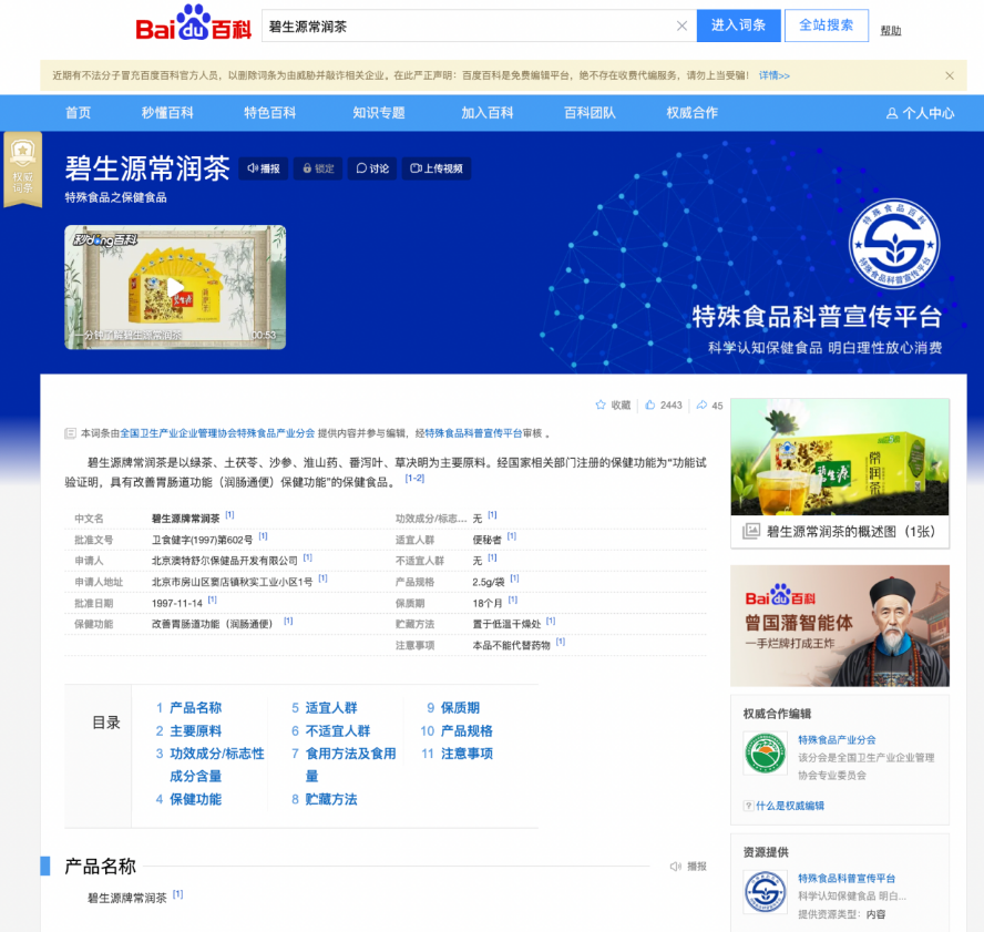 1729514185907496.png 图片1.png